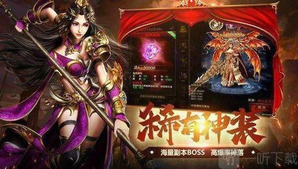 打金烈火开天传奇