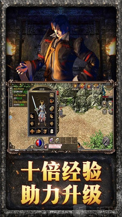 新神龙传奇