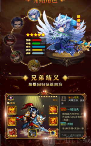 烟花神器传奇