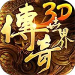 烟花神器传奇