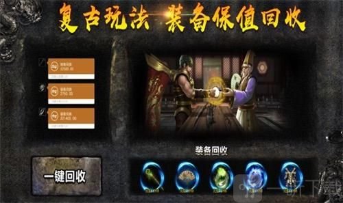龙影传奇