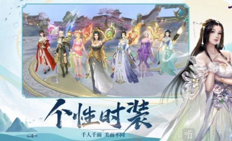 轮回道种