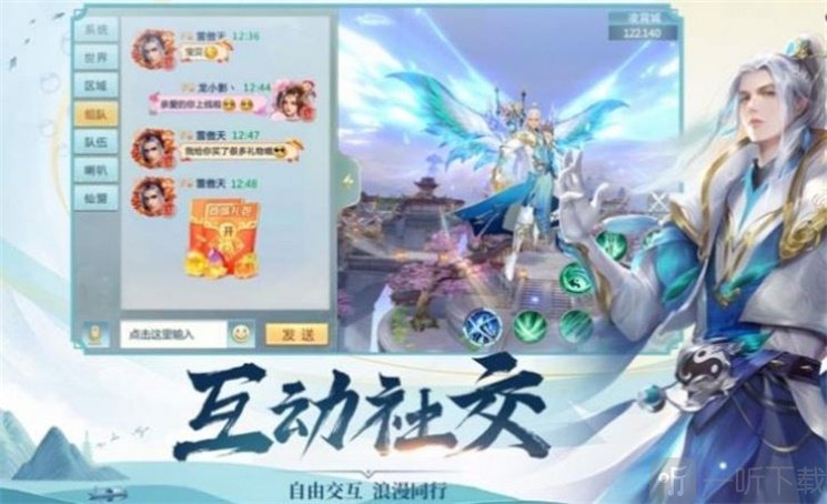轮回道种