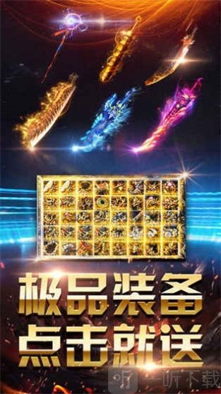 玛法大陆冰雪凯歌