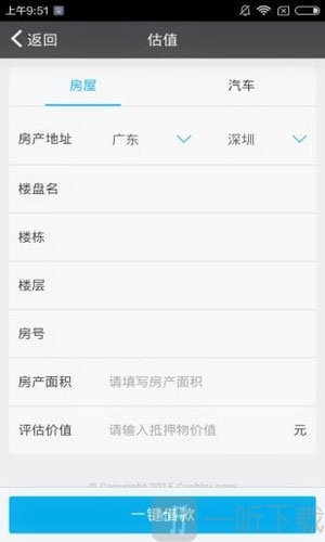 易借中心