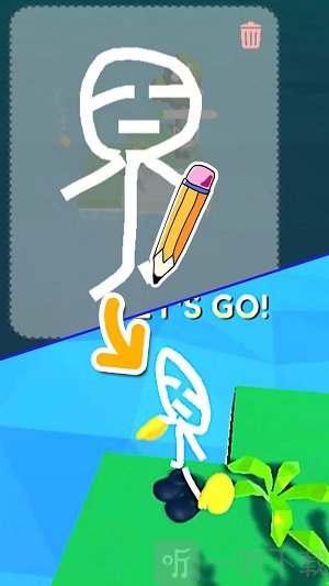 画个地球