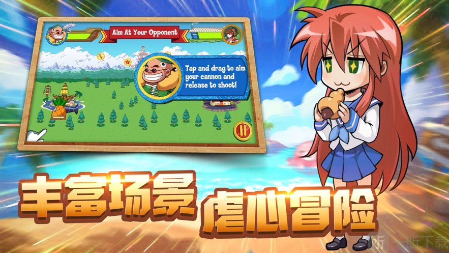 明星动漫团