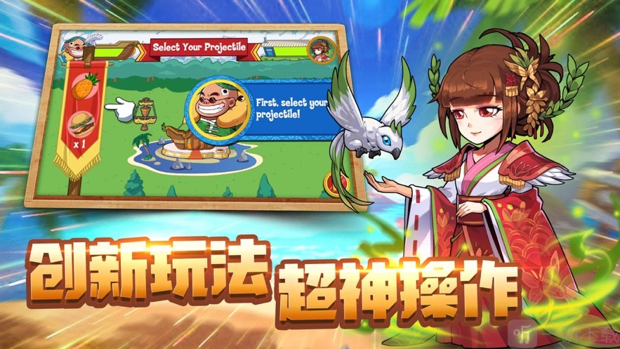 明星动漫团