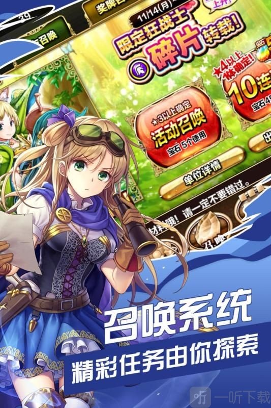 剑与魔法少女