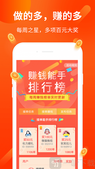 金瓜阅读