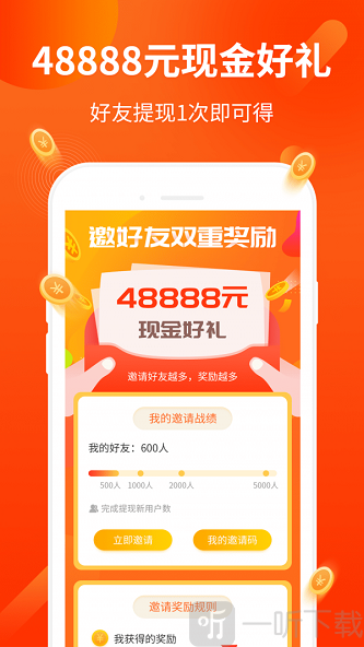 金瓜阅读