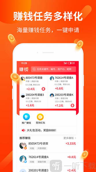 金瓜阅读