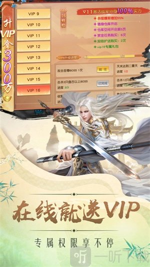 逆苍穹之铸剑师