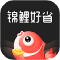 锦鲤好省app