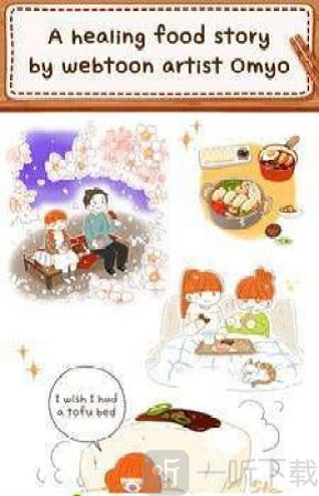 烹饪时间
