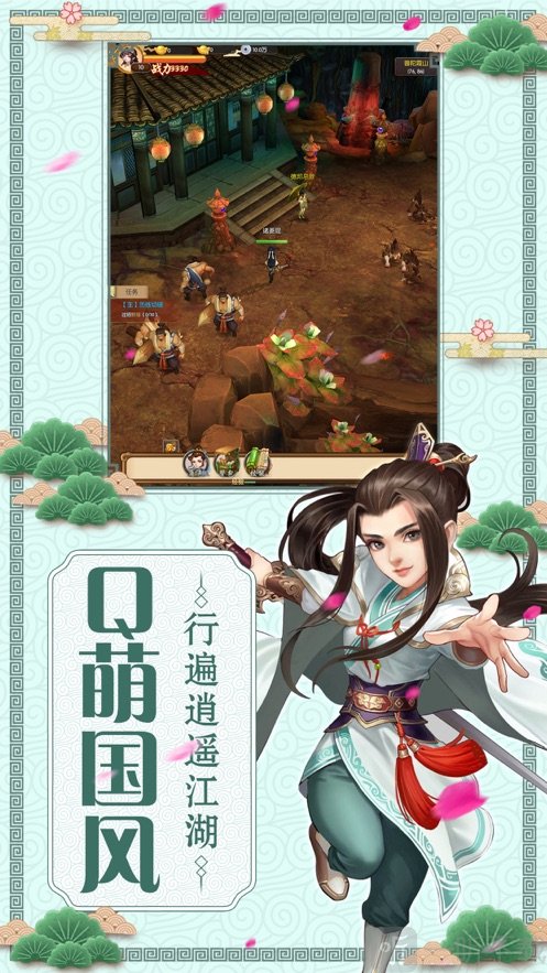 恩仇侠客录