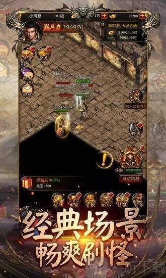 七杀超变单职业