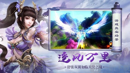 九天封魔录