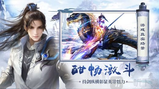 九天封魔录