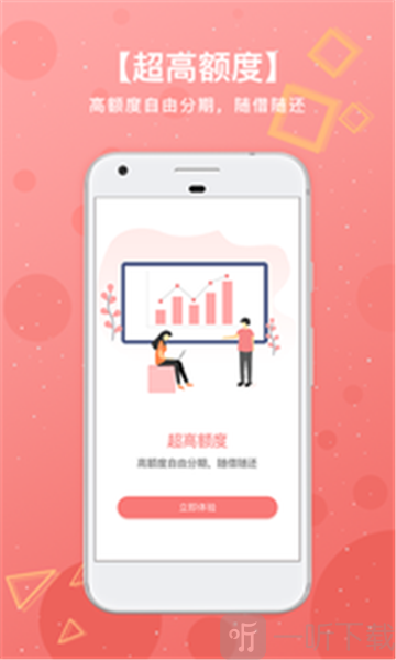 同时花