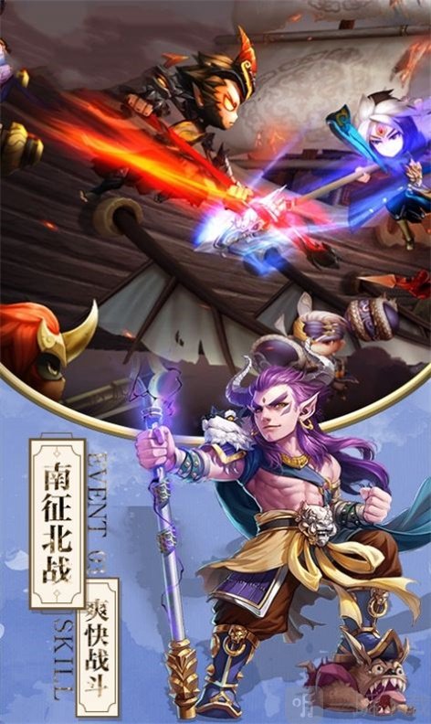 放开我主公