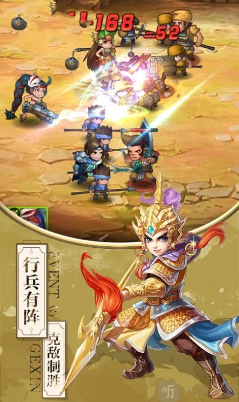 放开我主公