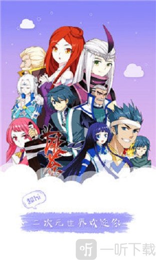 红果漫画app