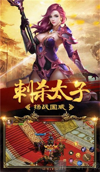 沙漠骆驼传奇