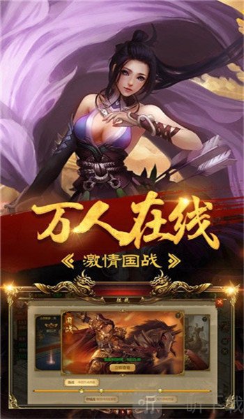 沙漠骆驼传奇