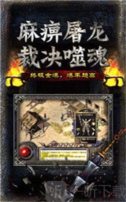 神途吞天决