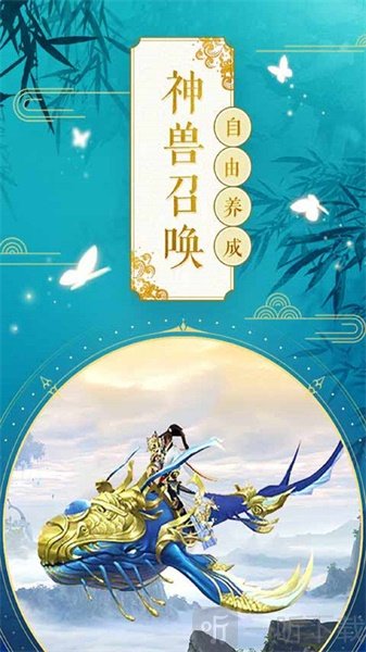 君越兰华录
