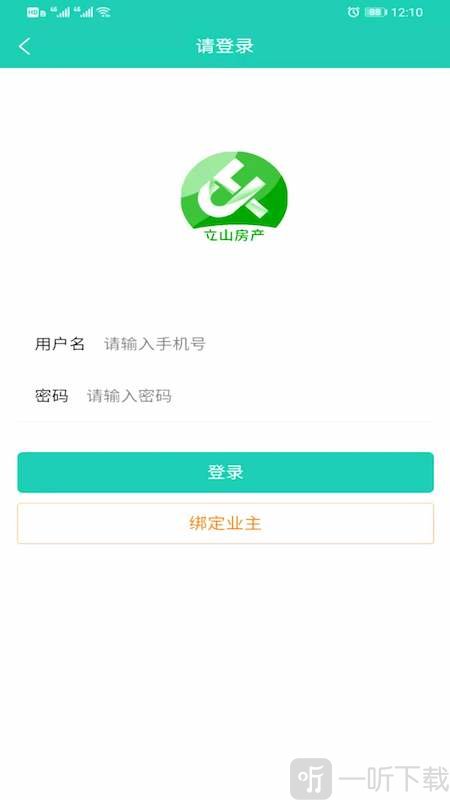 立山房产
