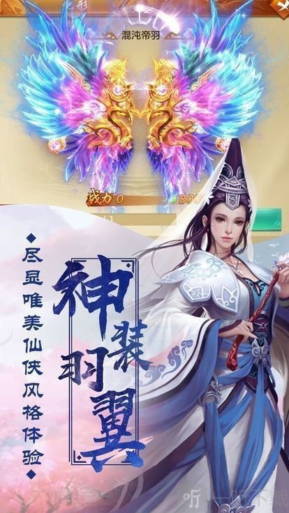 俗人剑仙
