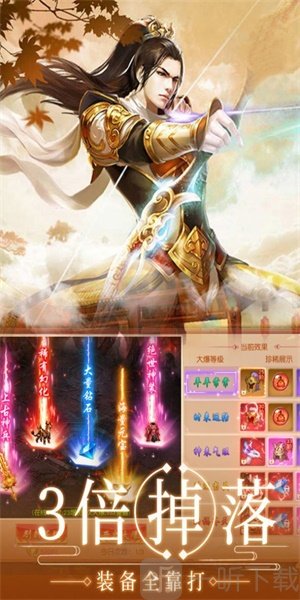 太古蛮荒纪