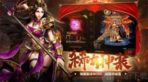 烈火封神传奇