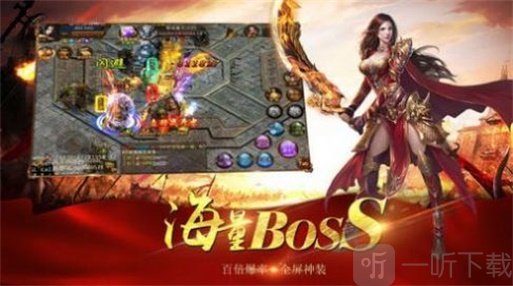烈火封神传奇
