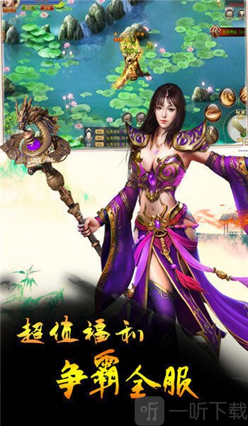 天罚复古