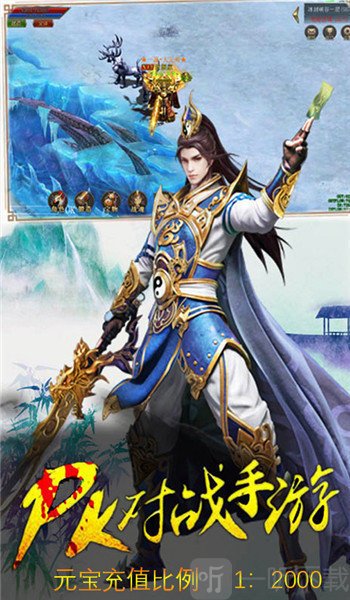 天罚复古