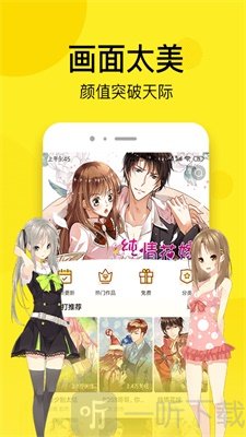 漫畫show