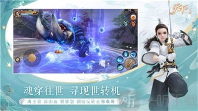 天下神裔启源