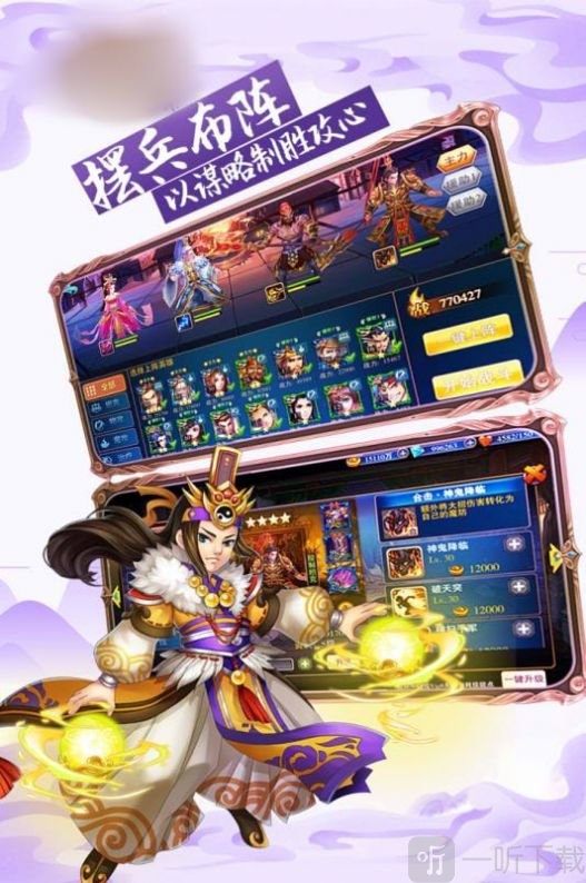 铁马踏金戈