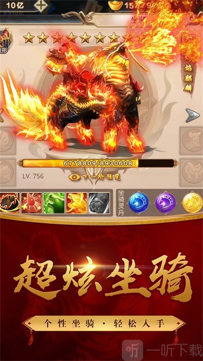 零域永恒
