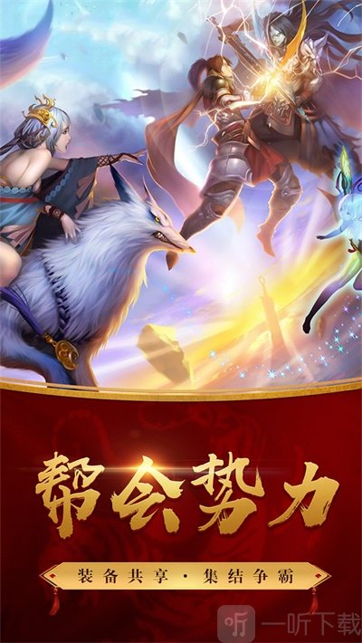 零域永恒