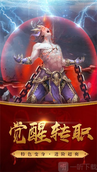 零域永恒
