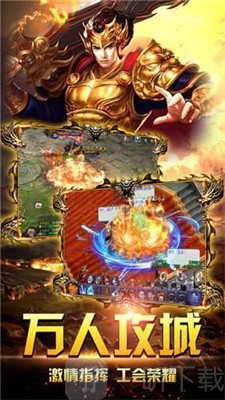 龙凤传奇合击