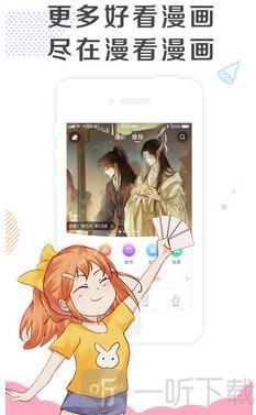 極米漫畫