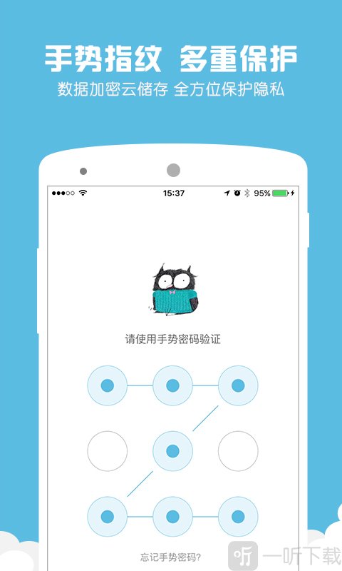 旅行记账