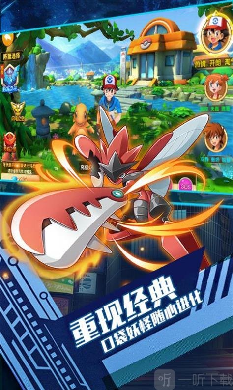 口袋精灵之神兽领域