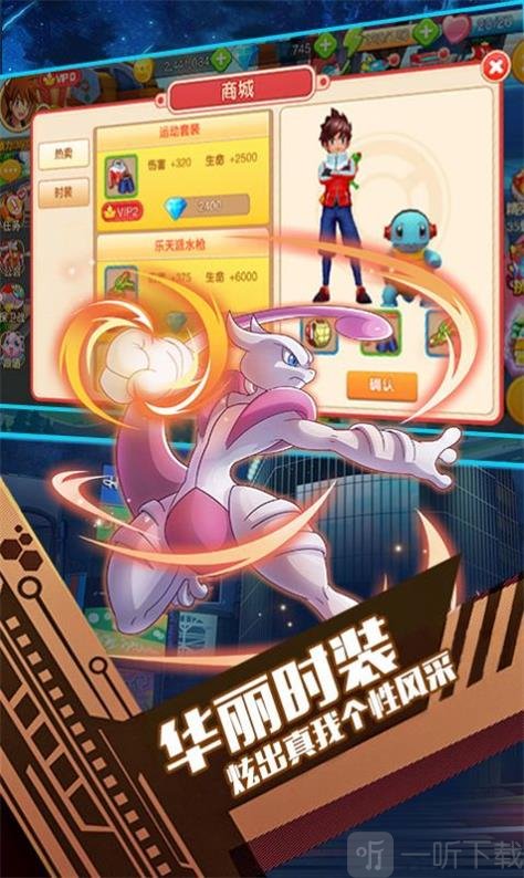口袋精灵之神兽领域