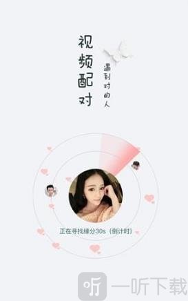 妙见